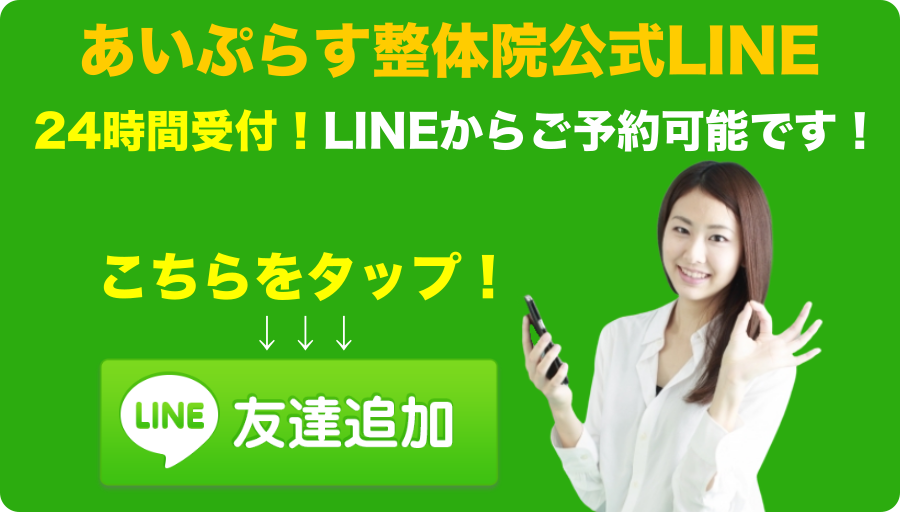 LINE@